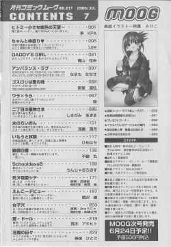 Page 268 of Comic Moog 2006-07