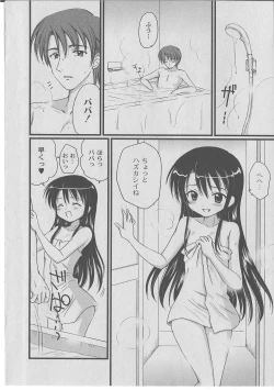 Page 26 of Comic Moog 2006-07