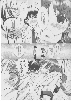 Page 45 of Comic Moog 2006-07