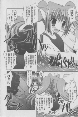 Page 94 of Comic Moog 2006-07