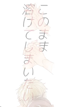 Page 26 of LOVER'S HOUR