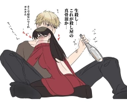 Page 4 of LOVER'S HOUR