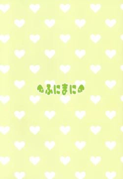 Page 26 of Shupogaki wa Sensei To Asobitai!