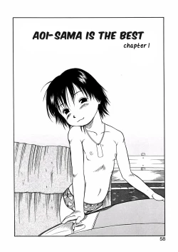 Page 2 of Aoisama is the best 1-3