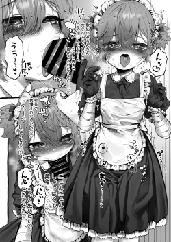 Page 7 of Maid Cosplay Koubi de Haramasetai