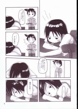 Page 2 of Petite Cheesecake