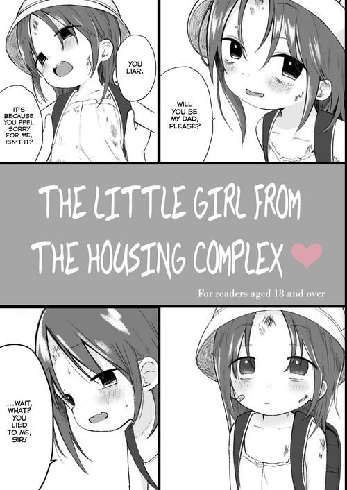Download Danchi no Ko | The Little Girl from the Housing Complex