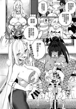 Page 19 of WHITE RABBIT HUNTING