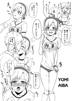 Page 8 of Idol to ×× suru Matome Hon