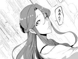 Page 92 of Himebukurosans