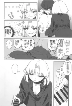 Page 15 of Warui Koto #2 Shitai Koto