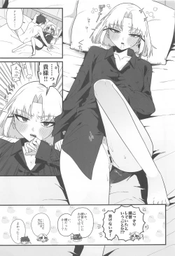 Page 28 of Warui Koto #2 Shitai Koto