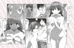 Page 11 of Inran Shoujo Airi Minikei Joshi Rankou Party