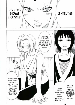 Page 5 of Uzumaki Hanataba