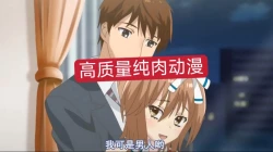 Page 25 of 【HUGE1214148201(黒弧）】要来一杯牛奶吗