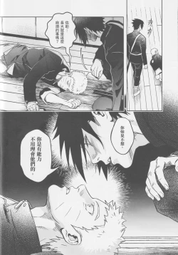 Page 21 of Tuánshàn de liúyí