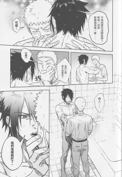 Page 30 of Tuánshàn de liúyí