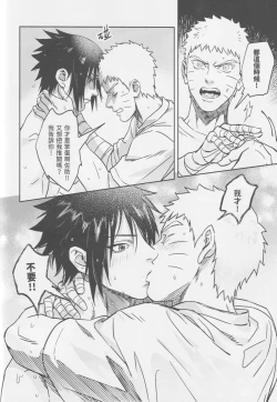 Page 31 of Tuánshàn de liúyí