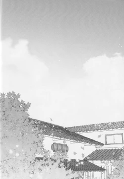 Page 43 of Tuánshàn de liúyí