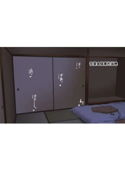 Page 4 of |【家庭聚会后和双胞胎亲戚做到爽】【卡亚个人汉化组】