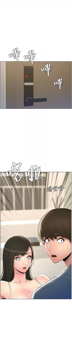 Page 102 of 兄妹的秘密授课／A Secret Lesson With My Younger Sister 1-24