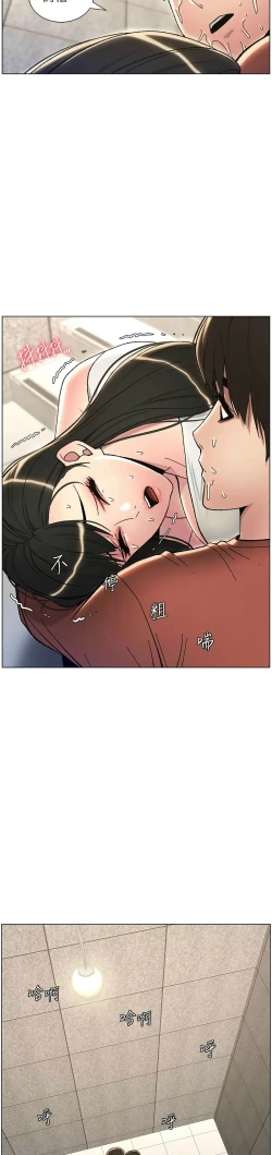 Page 428 of 兄妹的秘密授课／A Secret Lesson With My Younger Sister 1-24