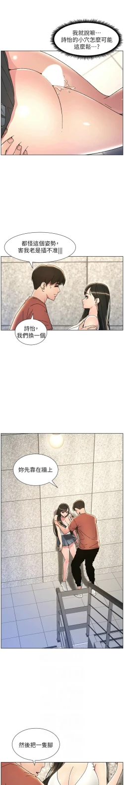 Page 452 of 兄妹的秘密授课／A Secret Lesson With My Younger Sister 1-24
