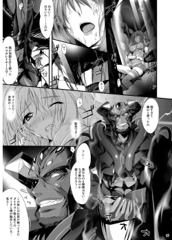 Page 16 of Choukou Tenshi Escalayer R Official Fanbook  Reboot