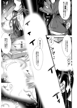 Page 28 of Choukou Tenshi Escalayer R Official Fanbook  Reboot