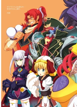 Page 8 of Choukou Tenshi Escalayer R Official Fanbook  Reboot