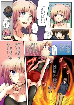 Page 14 of Kokuhaku shite 5-fun de Soku gattai !