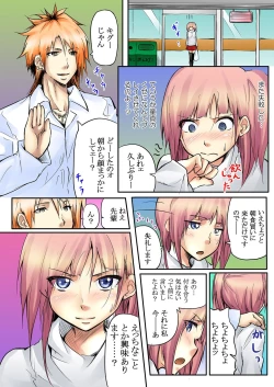 Page 27 of Kokuhaku shite 5-fun de Soku gattai !