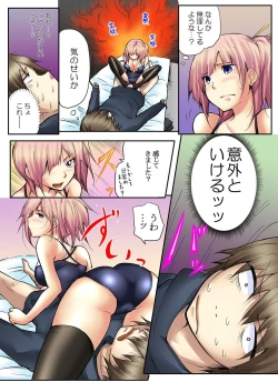 Page 34 of Kokuhaku shite 5-fun de Soku gattai !