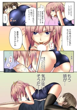 Page 35 of Kokuhaku shite 5-fun de Soku gattai !