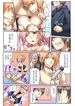 Page 40 of Kokuhaku shite 5-fun de Soku gattai !