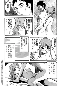Page 10 of Chichi no Koibito