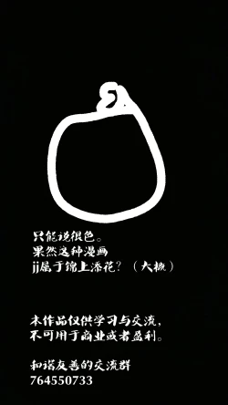 Page 34 of Majo Minaraito Sakusei Slime