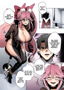 Page 4 of Kemono to no Keiyaku | A Contract with a Beast