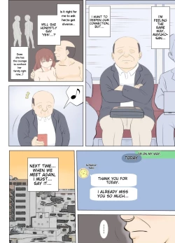 Page 32 of Haha no Hatsukoi wa Oji-san desu. 2 | Mom and Uncle's Affair, Chapter Two