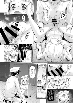 Page 21 of Ore no Kanmusu