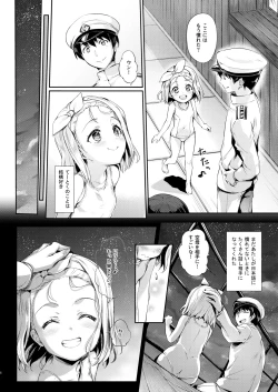 Page 3 of Ore no Kanmusu