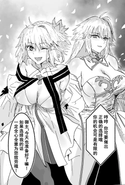Page 2 of 《月之公主》