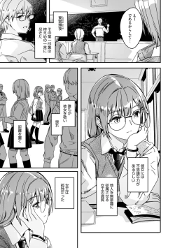 Page 11 of COMIC Megastore Vol. 13