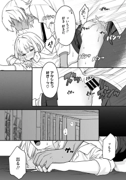 Page 99 of COMIC Megastore Vol. 13