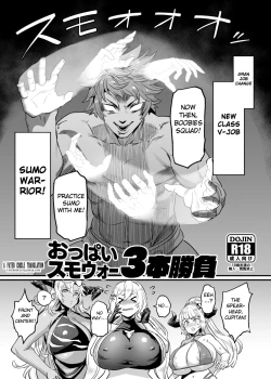 Page 1 of Oppai Sumo War 3Match