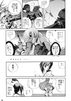 Page 38 of Kunoichi From USA