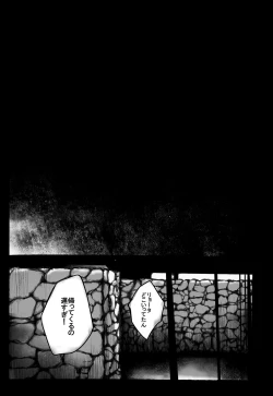 Page 30 of Ryokousaki de Hitomebore Shita Ero Gaki to ru ♡ Zenpen