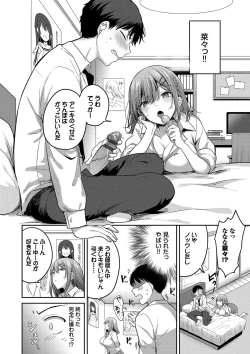 Page 7 of Amakara Bitch + Zoku  Gimai-chan no Iutoori!