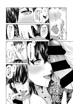 Page 36 of Josei You Fuuzoku no  Okyaku-sama wa  Sensei Deshita