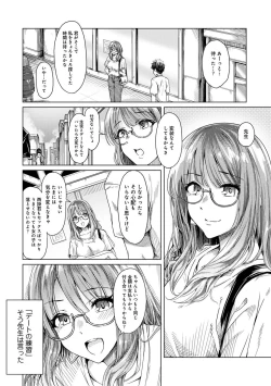 Page 52 of Josei You Fuuzoku no  Okyaku-sama wa  Sensei Deshita